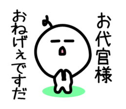 CHONMAGE SAMURAI 1 sticker #2624779