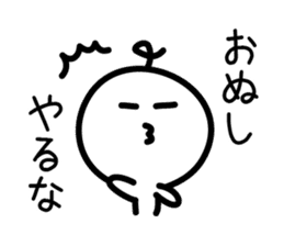 CHONMAGE SAMURAI 1 sticker #2624781