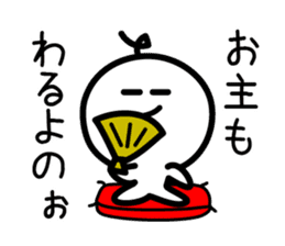 CHONMAGE SAMURAI 1 sticker #2624787