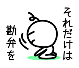 CHONMAGE SAMURAI 1 sticker #2624798