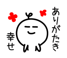 CHONMAGE SAMURAI 1 sticker #2624799