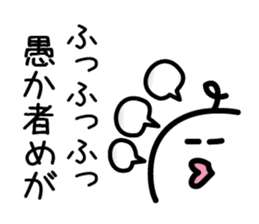 CHONMAGE SAMURAI 1 sticker #2624800