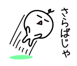 CHONMAGE SAMURAI 1 sticker #2624806