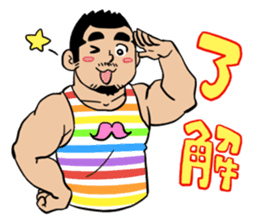 Hige Otome San With Friends sticker #2625202