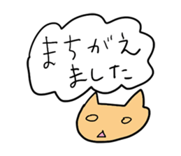 The family of muu sticker #2625236