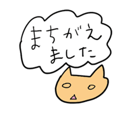 The family of muu sticker #2625236