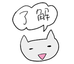 The family of muu sticker #2625237