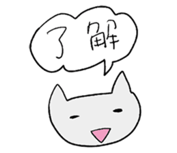 The family of muu sticker #2625237