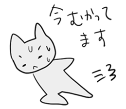 The family of muu sticker #2625238