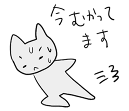 The family of muu sticker #2625238