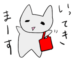 The family of muu sticker #2625239