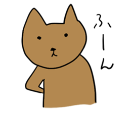 The family of muu sticker #2625240