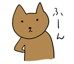 The family of muu sticker #2625240