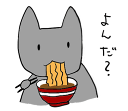 The family of muu sticker #2625241