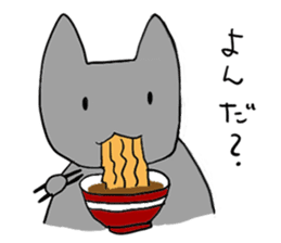 The family of muu sticker #2625241