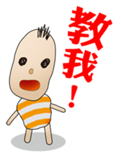 HARU CHAN CHINESE sticker #2625273