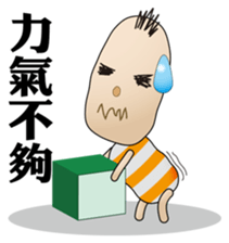 HARU CHAN CHINESE sticker #2625279