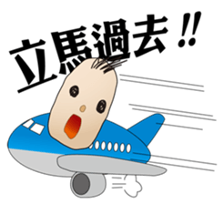 HARU CHAN CHINESE sticker #2625281