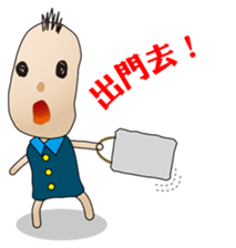 HARU CHAN CHINESE sticker #2625282