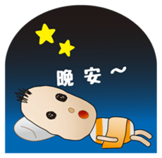 HARU CHAN CHINESE sticker #2625283