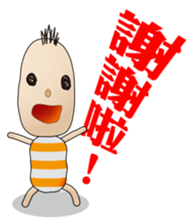 HARU CHAN CHINESE sticker #2625284