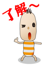 HARU CHAN CHINESE sticker #2625285