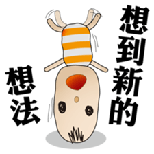 HARU CHAN CHINESE sticker #2625287