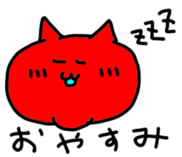 doodling part43 sticker sticker #2625530