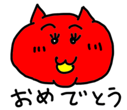 doodling part43 sticker sticker #2625533