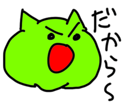 doodling part43 sticker sticker #2625549