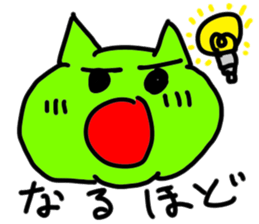 doodling part43 sticker sticker #2625552