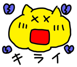 doodling part43 sticker sticker #2625560