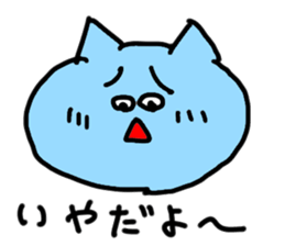 doodling part43 sticker sticker #2625561