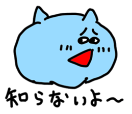 doodling part43 sticker sticker #2625562