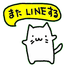my white cat sticker sticker #2625587
