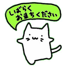 my white cat sticker sticker #2625588