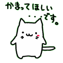 my white cat sticker sticker #2625592