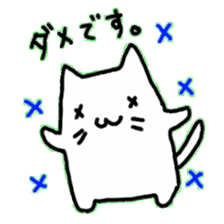 my white cat sticker sticker #2625598