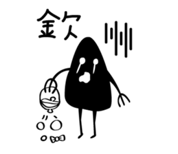 CHIROCK ver.2 sticker #2625640