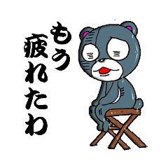 Kuma's Kansai dialect