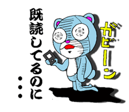 Kuma's Kansai dialect sticker #2625654