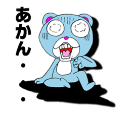 Kuma's Kansai dialect sticker #2625655