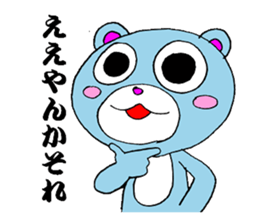 Kuma's Kansai dialect sticker #2625656