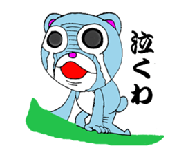 Kuma's Kansai dialect sticker #2625657