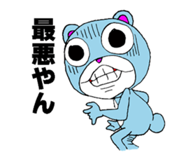 Kuma's Kansai dialect sticker #2625658