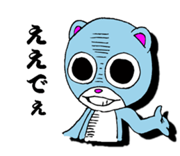 Kuma's Kansai dialect sticker #2625662