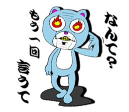 Kuma's Kansai dialect sticker #2625668