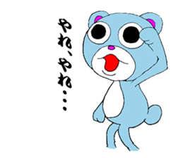 Kuma's Kansai dialect sticker #2625676