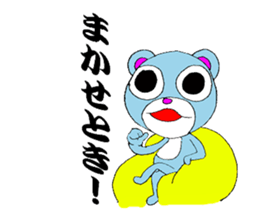 Kuma's Kansai dialect sticker #2625681