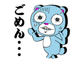 Kuma's Kansai dialect sticker #2625684